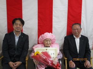 Img 1380.jpg100歳町長