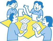 みんなでよく話し合う