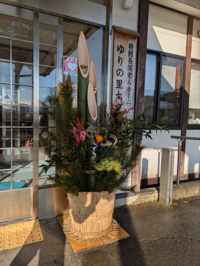 PXL 20260101 235849576