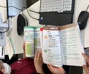 テキストを確認しながら