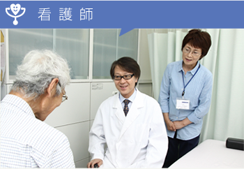 看護師タイトル